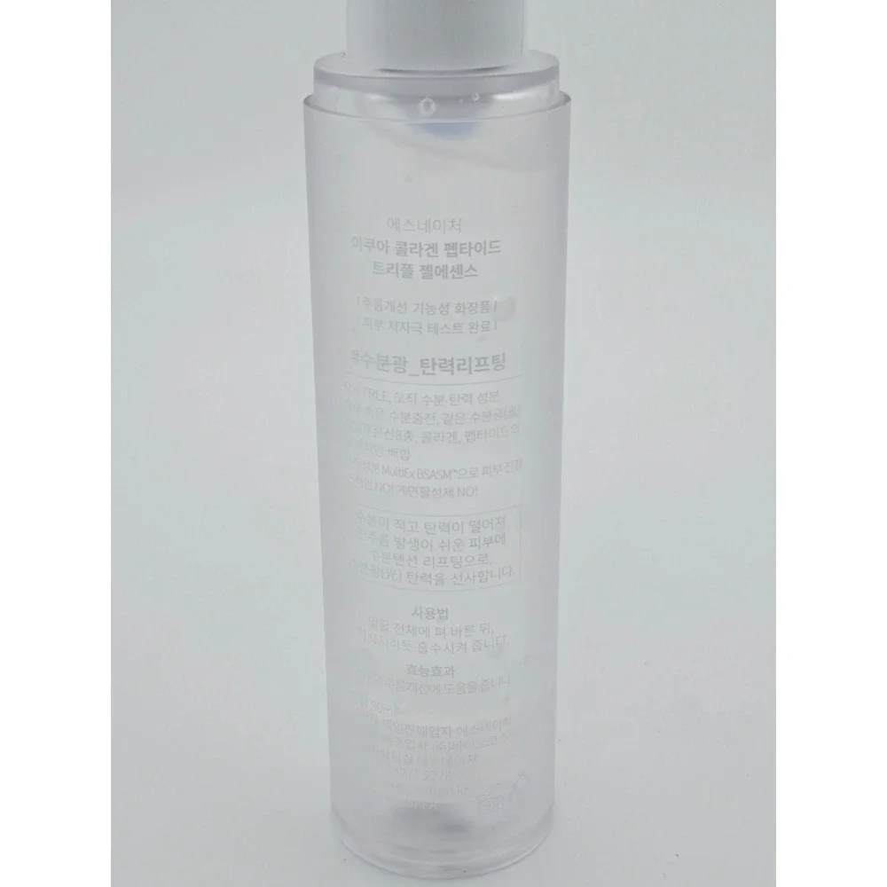 S.Nature Aqua Collagen Peptide Triple Gel Essence 50ml Wrinkle Lifting K-Beauty